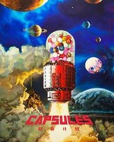 [searchlist:name] 封面