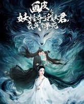 [searchlist:name] 封面