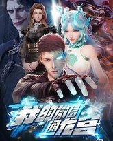 我的微信通龙宫 泰剧封面