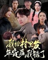 [searchlist:name] 封面