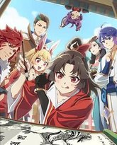 是王者啊？之牡丹香幽大理寺 高清封面