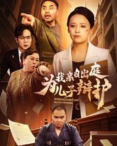 [searchlist:name] 封面