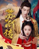 [searchlist:name] 封面