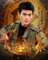 [searchlist:name] 封面