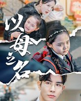 [searchlist:name] 封面