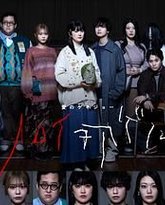 爱之剧场：秋归鸟 封面