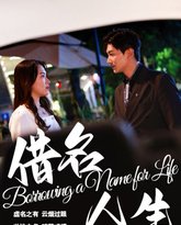 [searchlist:name] 封面