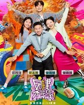 [searchlist:name] 封面