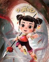 [searchlist:name] 封面