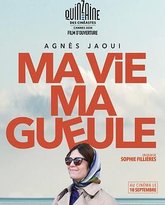 我这一辈子2024 封面