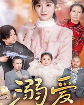 [searchlist:name] 封面