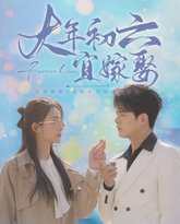 [searchlist:name] 封面