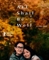 从今以后 热播剧封面