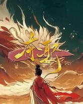 [searchlist:name] 封面