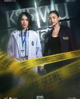 铁锈味的雨滴 封面