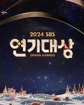 2024 SBS 演技大赏 泰剧封面