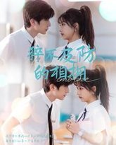 [searchlist:name] 封面