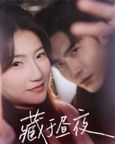 [searchlist:name] 封面