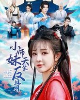 [searchlist:name] 封面