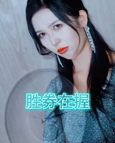 胜券在握 高清封面