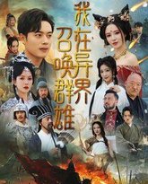 [searchlist:name] 封面