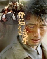 [searchlist:name] 封面