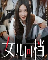 [searchlist:name] 封面