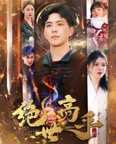 [searchlist:name] 封面