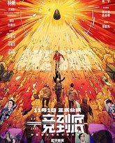 [searchlist:name] 封面