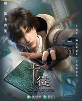 [searchlist:name] 封面