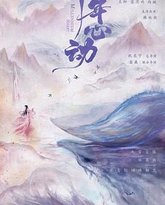 [searchlist:name] 封面