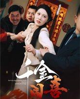 [searchlist:name] 封面