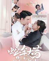 [searchlist:name] 封面