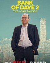 戴夫银行2:大耳窿 高清封面