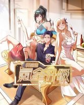 我独自氪金升级 动态漫画 泰剧封面