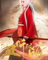 [searchlist:name] 封面