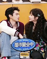 推市营业中·大奉打更人专场 封面