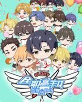 全职高手 荣耀小剧场 高清封面