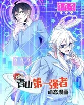 [searchlist:name] 封面