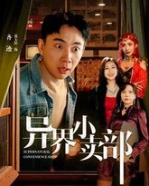 [searchlist:name] 封面