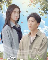 昨天的你 高清封面