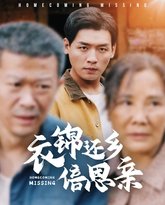 [searchlist:name] 封面