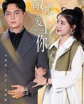 [searchlist:name] 封面