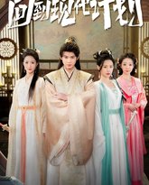 回到现代计划 封面