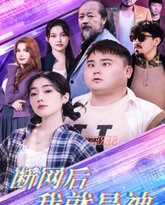 [searchlist:name] 封面