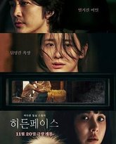 隐藏的面孔 封面