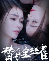 [searchlist:name] 封面