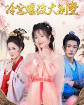 [searchlist:name] 封面