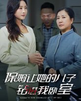 [searchlist:name] 封面