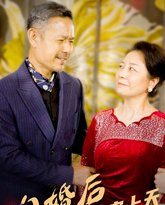 闪婚后被首富老伴宠上天 高清封面